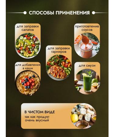 Tambov butter maker Cold pissing oil of cold squeezed damp for the liver - Buy Online on GoSupps.com