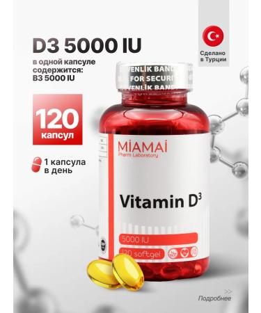 Vitamin D3 5000 IU 120 Vitamin D3 capsules