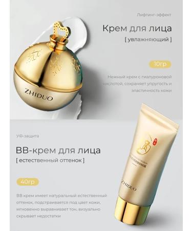 sadoer Cosmetics set festive beauty boxing female 10 in 1 - Buy Online on GoSupps.com