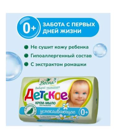 Spring Set for kids 0+ 6 pcs - Buy Online on GoSupps.com