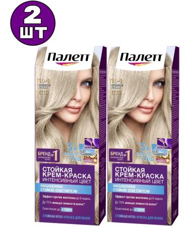 Palette Cream-color hair C10 Silver blond 10-1.- 2pcs