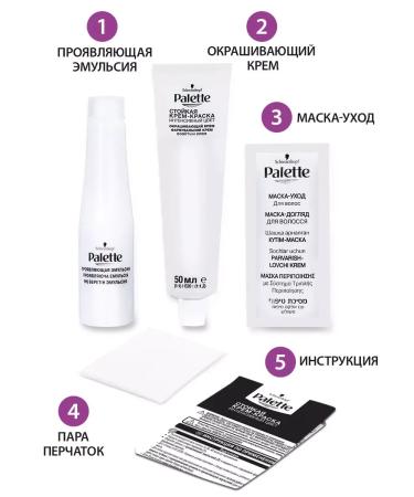 Palette Cream-color hair C10 Silver blond 10-1.- 2pcs - Buy Online on GoSupps.com