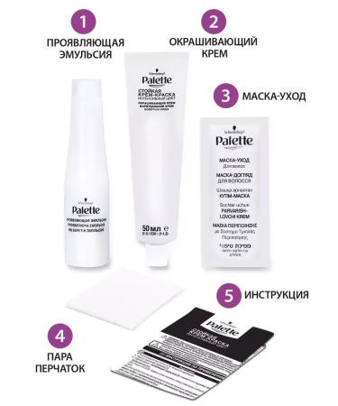 Palette Hair Cream RFE3 eggplant 4-89 110ml.- 2pcs - Buy Online on GoSupps.com