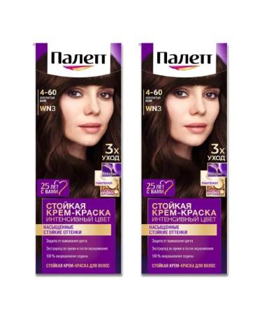 Palette Persistent cream 4-60 (WN3) golden coffee-2pcs