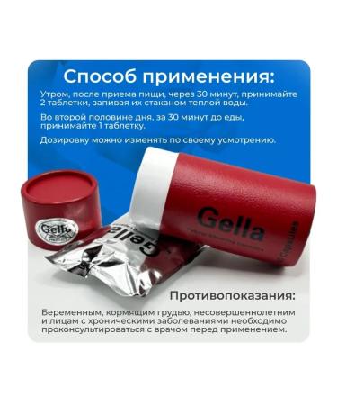 Weight Loss Sphere Gella weight loss capsules - Buy Online on GoSupps.com