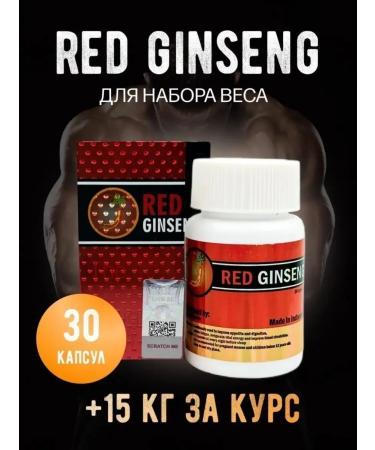 capsules for weight gain Red ginseng original