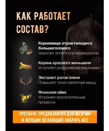 capsules for weight gain Red ginseng original - Buy Online on GoSupps.com