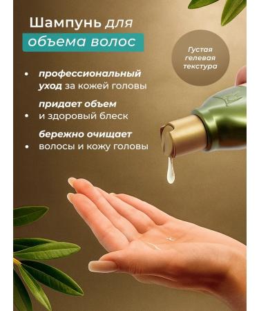 DALAN Hair shampoo Professional 400 ml - Buy Online on GoSupps.com