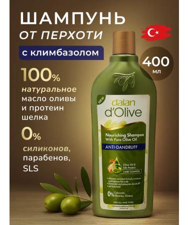 DALAN Professional hair dandruff shampoo 400 ml