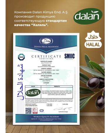 DALAN Professional hair dandruff shampoo 400 ml - Buy Online on GoSupps.com