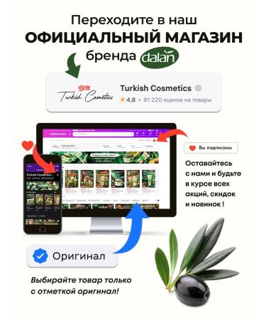 DALAN Professional hair dandruff shampoo 400 ml - Buy Online on GoSupps.com