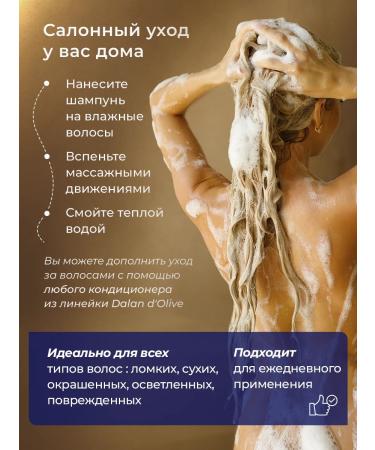 DALAN Professional hair dandruff shampoo 400 ml - Buy Online on GoSupps.com