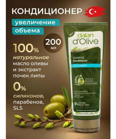 DALAN Conditioner for thin hair