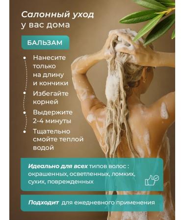 DALAN Conditioner for thin hair - Buy Online on GoSupps.com