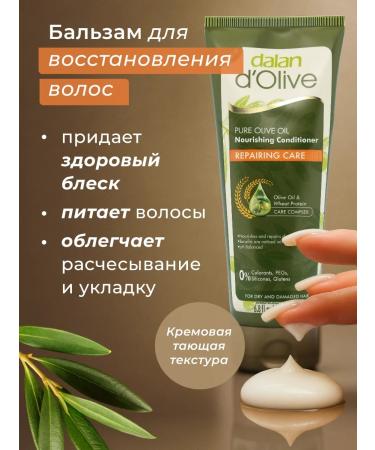 DALAN Air conditioner restores for dry hair - Buy Online on GoSupps.com