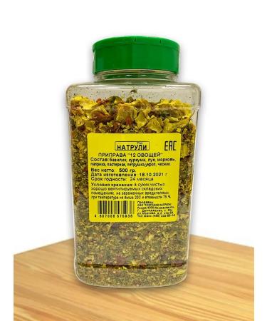 Natruli Seasoning "12 vegetables and herbs" Universal 500g - Buy Online on GoSupps.com