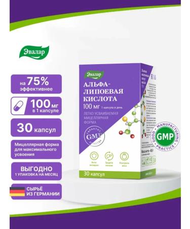 Evalar Alpha lipoic acid 100 mg for weight loss 30 capsules