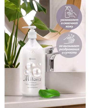 GRASS Liquid cream for hand soap milana pearl 1l - Buy Online on GoSupps.com