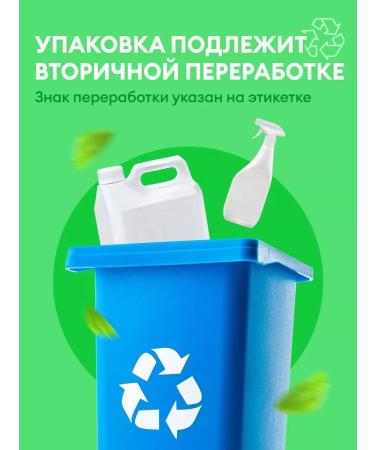 GRASS Hypoallergenic foam gel for shower 750ml - Buy Online on GoSupps.com