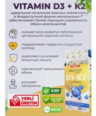 ecotime Vitamin D3 K2 5000 capsules T rkiye - Buy Online on GoSupps.com