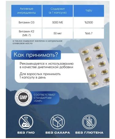 ecotime Vitamin D3 K2 5000 capsules T rkiye - Buy Online on GoSupps.com