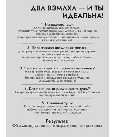 PRIVIA Mascara Black volume Graceful Volume Up Mascara 10ml - Buy Online on GoSupps.com