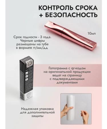 PRIVIA Mascara Twisting Graceful Curling Up Mascara - Buy Online on GoSupps.com