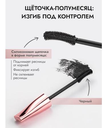 PRIVIA Mascara Twisting Graceful Curling Up Mascara - Buy Online on GoSupps.com