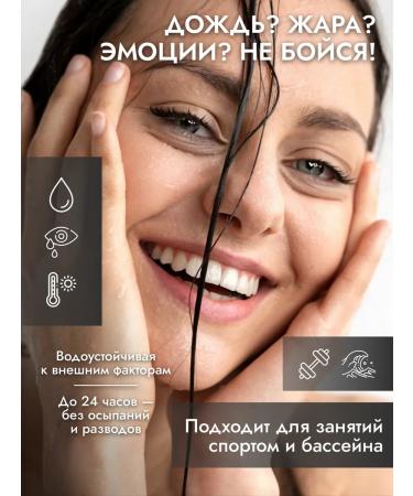 PRIVIA Mascara Twisting Graceful Curling Up Mascara - Buy Online on GoSupps.com