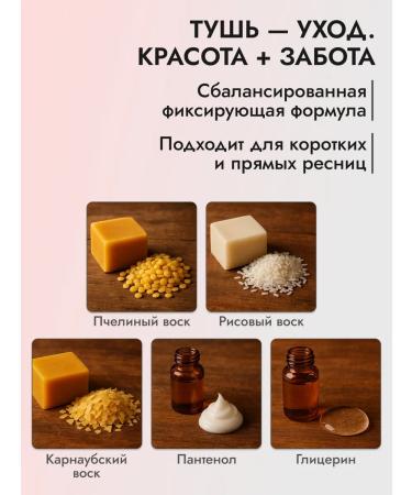 PRIVIA Mascara Twisting Graceful Curling Up Mascara - Buy Online on GoSupps.com