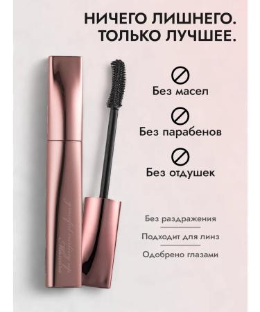 PRIVIA Mascara Twisting Graceful Curling Up Mascara - Buy Online on GoSupps.com