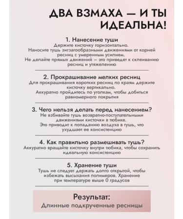 PRIVIA Mascara Twisting Graceful Curling Up Mascara - Buy Online on GoSupps.com