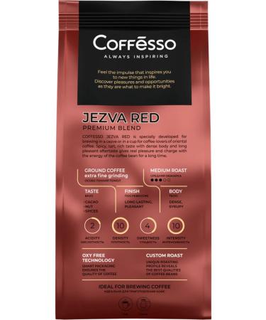 COFFESSO Coffee ground blend of arabica and robusta for a cup etc. - Buy Online on GoSupps.com