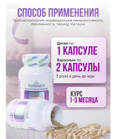 Vitamix Sunnamed protein capsule for weight gain - Buy Online on GoSupps.com