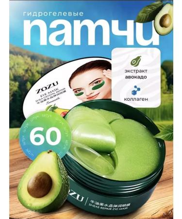 SADOER OFFICIAL Avocado eyes