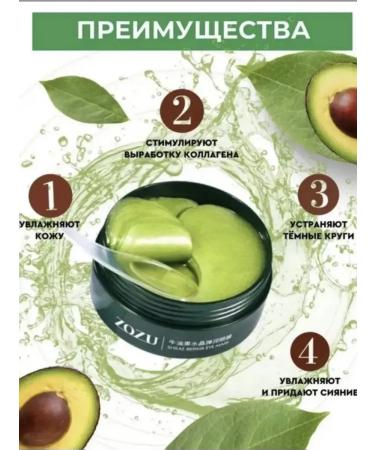 SADOER OFFICIAL Avocado eyes - Buy Online on GoSupps.com