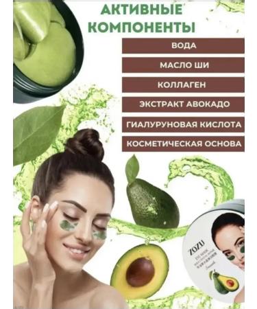 SADOER OFFICIAL Avocado eyes - Buy Online on GoSupps.com