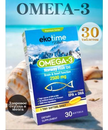 ecotime vitals Omega 3 capsules