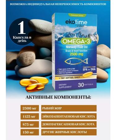 ecotime vitals Omega 3 capsules - Buy Online on GoSupps.com