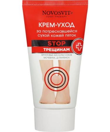 Novosvit Cream-cream for the cracked dry skin of the heels (Ross