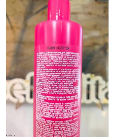 Belita BL smooth and well-groomed shampoo lamination 400ml - Buy Online on GoSupps.com