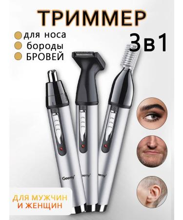 Vivacity Trimmer 3 in 1