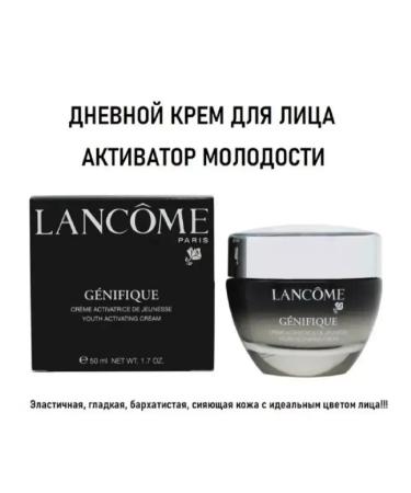Lancome Face cream daytime - Buy Online on GoSupps.com