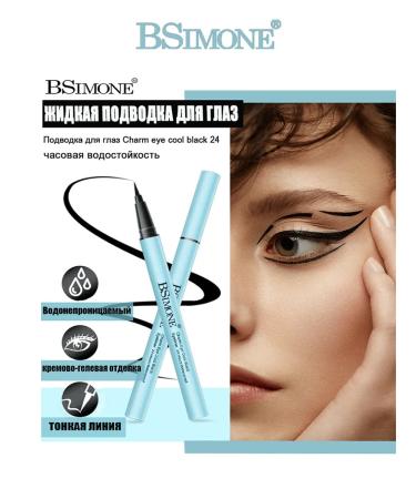 BSIMONE Black liquid eyeliner