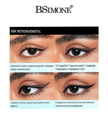 BSIMONE Black liquid eyeliner - Buy Online on GoSupps.com