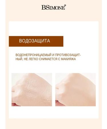 BSIMONE Facial contouring sculptor in the stick Concealer Make Up #03 - Buy Online on GoSupps.com