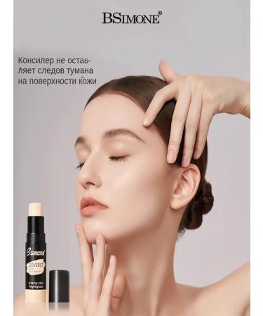 BSIMONE Facial contouring sculptor in the sticheler Make Up #01 - Buy Online on GoSupps.com