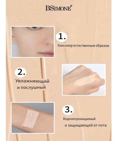 BSIMONE Facial contouring sculptor in the sticheler Make Up #01 - Buy Online on GoSupps.com