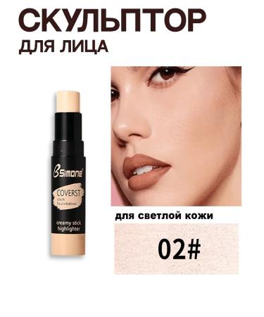 BSIMONE Facial contouring sculptor in the sticheler Make Up #02