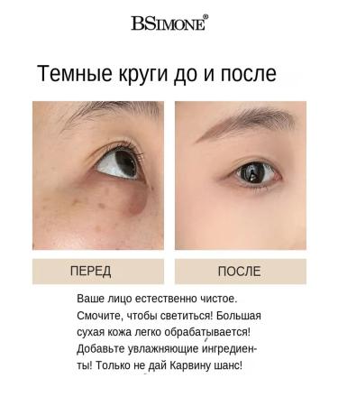 BSIMONE Facial contouring sculptor in the sticheler Make Up #02 - Buy Online on GoSupps.com
